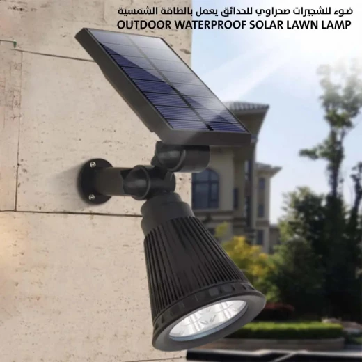 مصباح حديقة يعمل بالطاقة الشمسية على شكل شجيرة صحراوية - إضاءة خارجية مقاومة للماء - Image 11