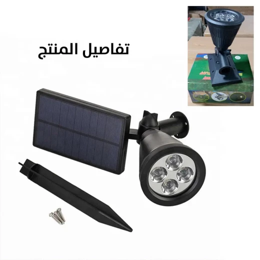 مصباح حديقة يعمل بالطاقة الشمسية على شكل شجيرة صحراوية - إضاءة خارجية مقاومة للماء - Image 8