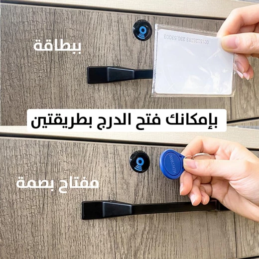 طقم قفل خزانة إلكتروني ذكي مع مستشعر بطاقة لأمان عالي - Image 6