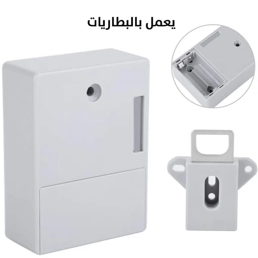 طقم قفل خزانة إلكتروني ذكي مع مستشعر بطاقة لأمان عالي - Image 8