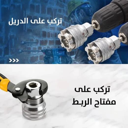نظام صندوق دريل متغير الحجم: حل تخزين متعدد الاستخدامات ومتين - Image 4