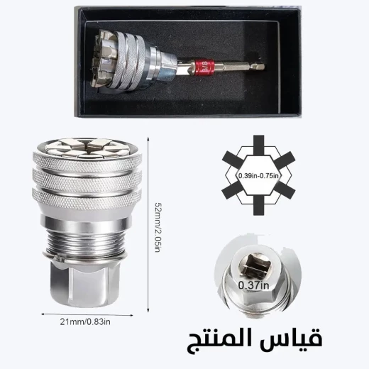 نظام صندوق دريل متغير الحجم: حل تخزين متعدد الاستخدامات ومتين - Image 8