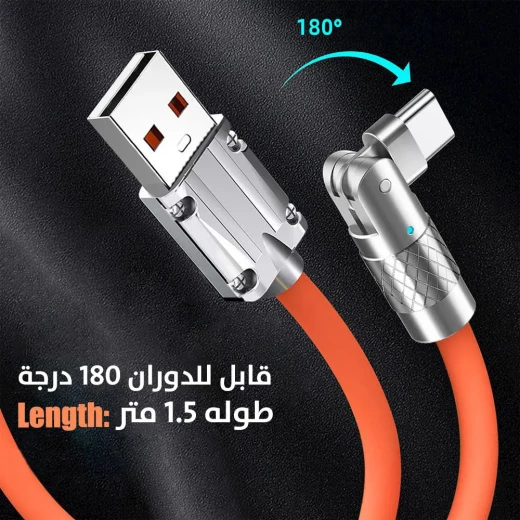 كابل شحن USB Type-C دوار 30 واط - شحن سريع وفعال - Image 4