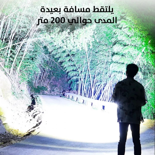 كشاف Ultra Flashlight P100 LED: ضوء قوي بعيد المدى قابل لإعادة الشحن - Image 3