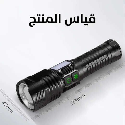 كشاف Ultra Flashlight P100 LED: ضوء قوي بعيد المدى قابل لإعادة الشحن - Image 9