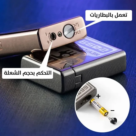 ولاعة ليزر معدنية قابلة لإعادة الشحن مع لهب مائل وتشطيب نحاسي - Image 4