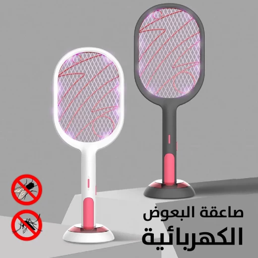 مضرب قاتل الناموس القابل للشحن مع قاعدة شحن - مكافحة فعالة للآفات - Image 4