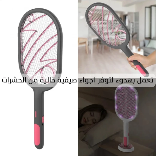 مضرب قاتل الناموس القابل للشحن مع قاعدة شحن - مكافحة فعالة للآفات - Image 6