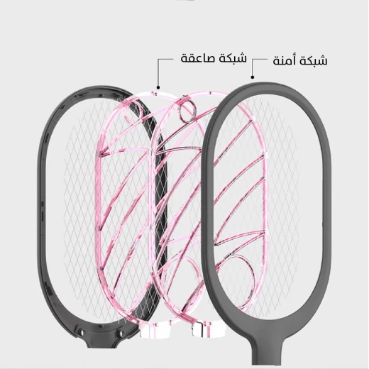 مضرب قاتل الناموس القابل للشحن مع قاعدة شحن - مكافحة فعالة للآفات - Image 7