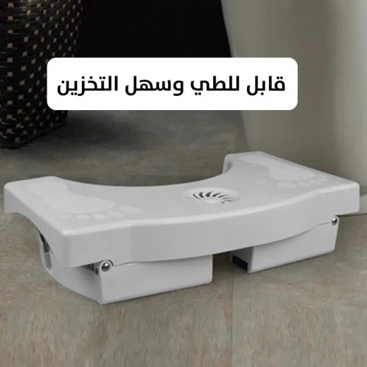 مقعد مرحاض صحي قابل للطي مع معطر - مدمج ونظيف - Image 4