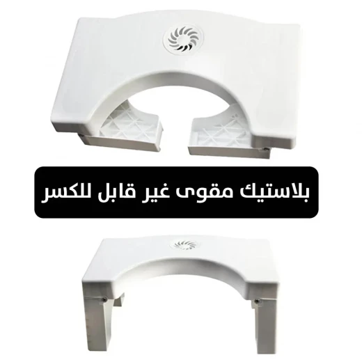 مقعد مرحاض صحي قابل للطي مع معطر - مدمج ونظيف - Image 5