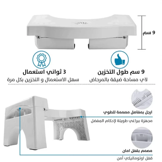 مقعد مرحاض صحي قابل للطي مع معطر - مدمج ونظيف - Image 7