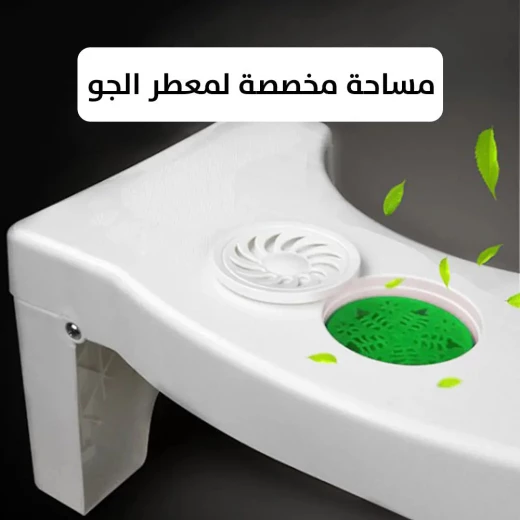 مقعد مرحاض صحي قابل للطي مع معطر - مدمج ونظيف - Image 8