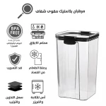 طقم حاويات تخزين الطعام - 5 قطع متعددة الأحجام لتنظيم المطبخ