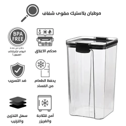 طقم حاويات تخزين الطعام - 5 قطع متعددة الأحجام لتنظيم المطبخ