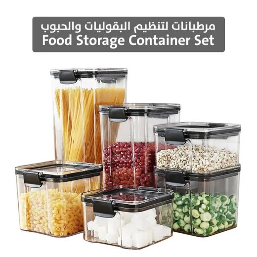 طقم حاويات تخزين الطعام - 5 قطع متعددة الأحجام لتنظيم المطبخ - Image 7