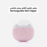 Rechargeable Nail Clipper - Cordless & Easy to Use for All Ages