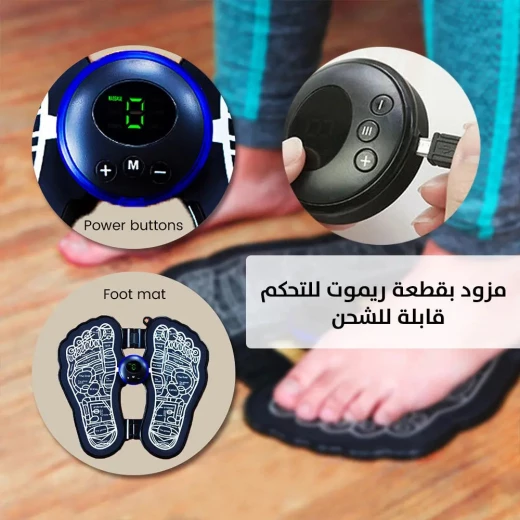 جهاز مساج القدمين EMS: تحفيز العضلات الكهربائي القابل لإعادة الشحن لتخفيف الألم - Image 6