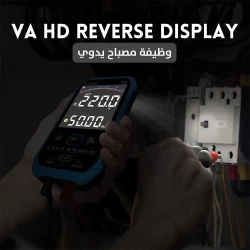 جهاز قياس متعدد رقمي ذكي إصدار 2023 - قراءات دقيقة وسهولة الاستخدام