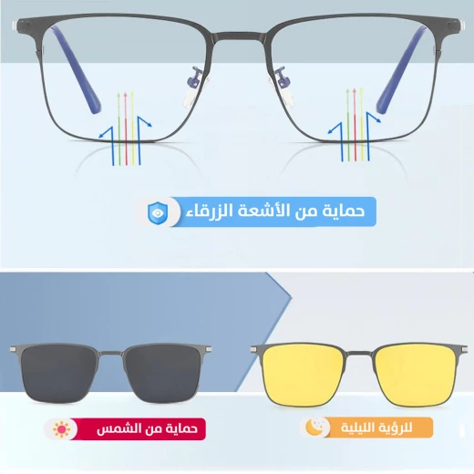نظارات New Style 3 في 1 مغناطيسية: حماية من الأشعة فوق البنفسجية، شمسية، رؤية ليلية - Image 4
