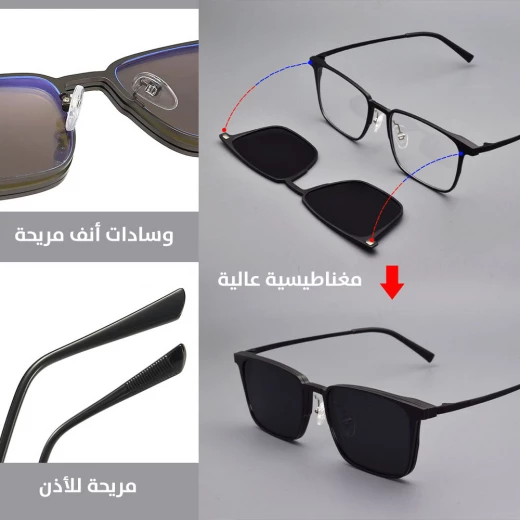 نظارات New Style 3 في 1 مغناطيسية: حماية من الأشعة فوق البنفسجية، شمسية، رؤية ليلية - Image 7