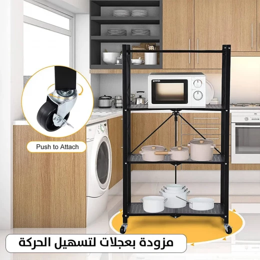 رف تخزين معدني قابل للطي - 4 أرفف، تصميم متين وموفر للمساحة - Image 4
