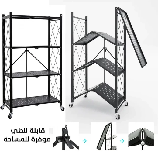 رف تخزين معدني قابل للطي - 4 أرفف، تصميم متين وموفر للمساحة - Image 6