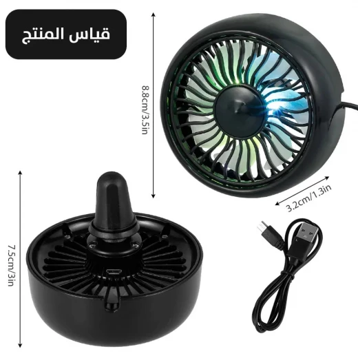 Mini USB Electric Fan for Car & Office - Portable Cooling - Image 3