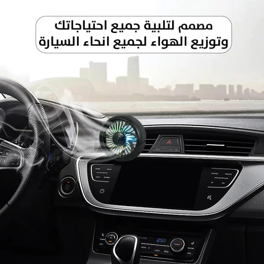 Mini USB Electric Fan for Car & Office - Portable Cooling - Image 5