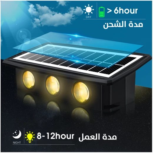 مصباح حائط شمسي - لون صحراوي 6 مصابيح LED إضاءة خارجية دافئة - ميتاشوب - Image 6