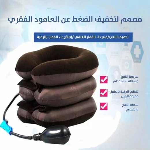 وسادة طبية للرقبة قابلة للنفخ: راحة للسفر والمنزل لتخفيف آلام الرقبة - Image 4