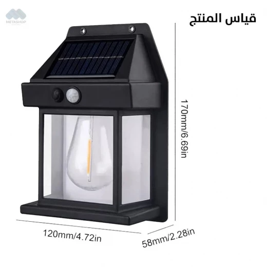مصباح حائط يعمل بالطاقة الشمسية مع لمبة صفراء - إضاءة أنيقة للحديقة - Image 2