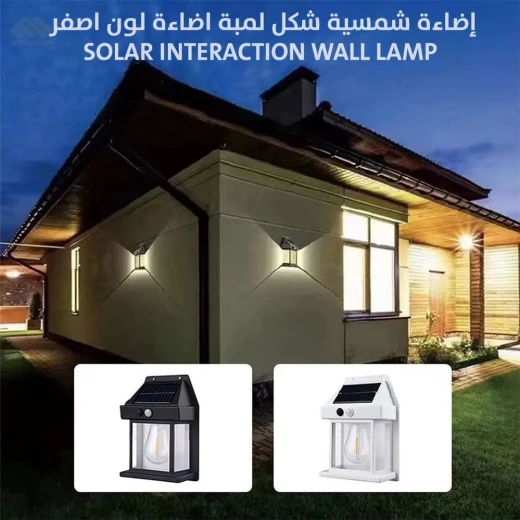 مصباح حائط يعمل بالطاقة الشمسية مع لمبة صفراء - إضاءة أنيقة للحديقة - Image 3
