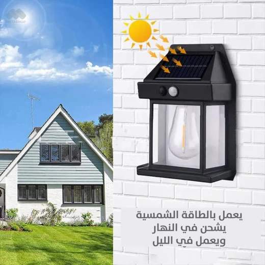 مصباح حائط يعمل بالطاقة الشمسية مع لمبة صفراء - إضاءة أنيقة للحديقة - Image 5