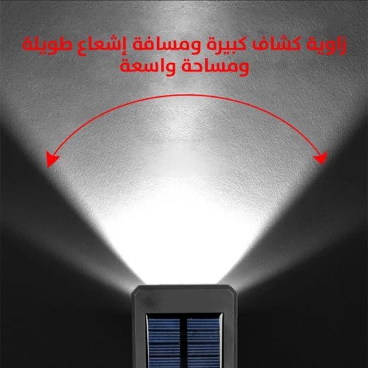 ضوء وبوق دراجة يعمل بالطاقة الشمسية - حافظ على سلامتك بالشحن الشمسي - Image 7