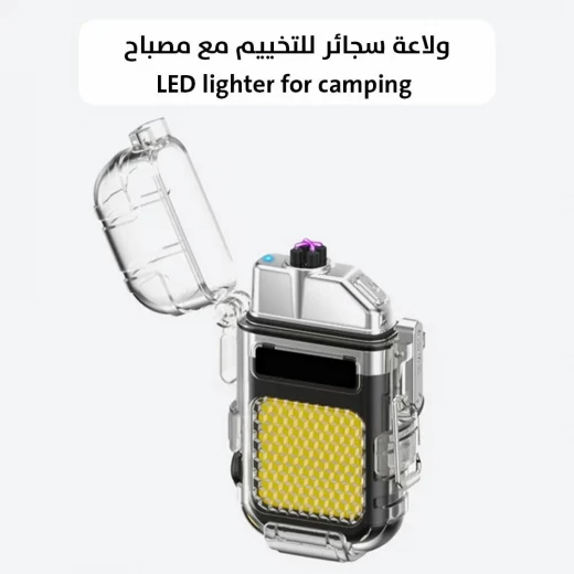 ولاّعة كهربائية قابلة لإعادة الشحن مع مصباح COB LED وأوضاع إضاءة ولاّعة كهربائية قابلة لإعادة الشحن مع مصباح COB LED وأوضاع إضاءة