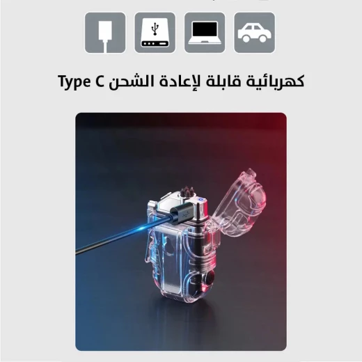 ولاّعة كهربائية قابلة لإعادة الشحن مع مصباح COB LED وأوضاع إضاءة - Image 5