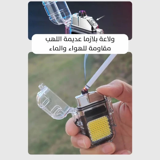 ولاّعة كهربائية قابلة لإعادة الشحن مع مصباح COB LED وأوضاع إضاءة - Image 6