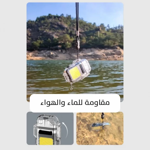 ولاّعة كهربائية قابلة لإعادة الشحن مع مصباح COB LED وأوضاع إضاءة - Image 7