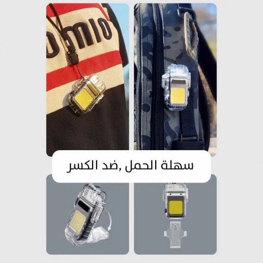 ولاّعة كهربائية قابلة لإعادة الشحن مع مصباح COB LED وأوضاع إضاءة - Image 9