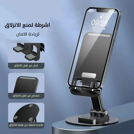 ميتا شوب حامل تابلت وموبايل معدني قابل للطي والدوران - ميتاشوب - Image 2