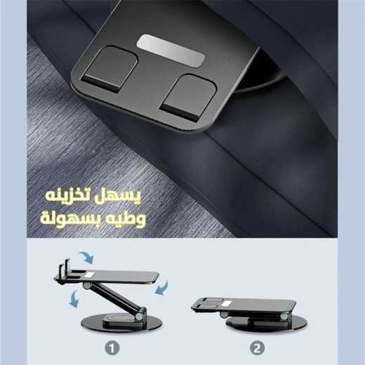 ميتا شوب حامل تابلت وموبايل معدني قابل للطي والدوران - ميتاشوب - Image 3