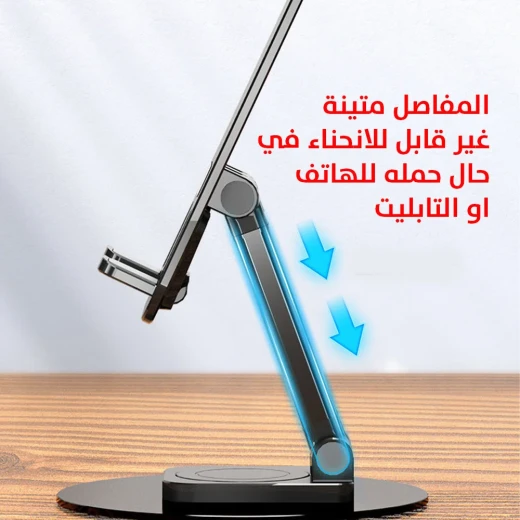 ميتا شوب حامل تابلت وموبايل معدني قابل للطي والدوران - ميتاشوب - Image 4