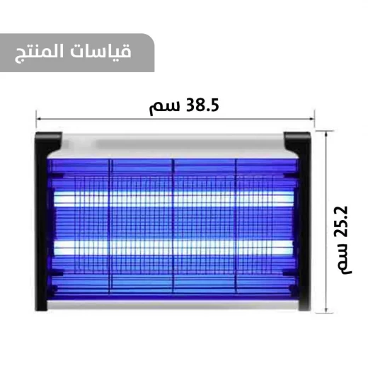 جهاز Zug Zapper لقتل البعوض بالأشعة فوق البنفسجية - تصميم معلق، مكافحة فعالة للآفات - Image 10