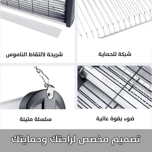 جهاز Zug Zapper لقتل البعوض بالأشعة فوق البنفسجية - تصميم معلق، مكافحة فعالة للآفات - Image 7
