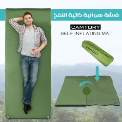 مرتبة هوائية ذات نفخ ذاتي, مرتبة نوم مريحة ومحمولة للتخييم مع إعداد سريع