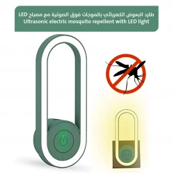 جهاز طارد البعوض بالموجات فوق الصوتية مع ضوء LED: آمن وفعال لون عشوائي