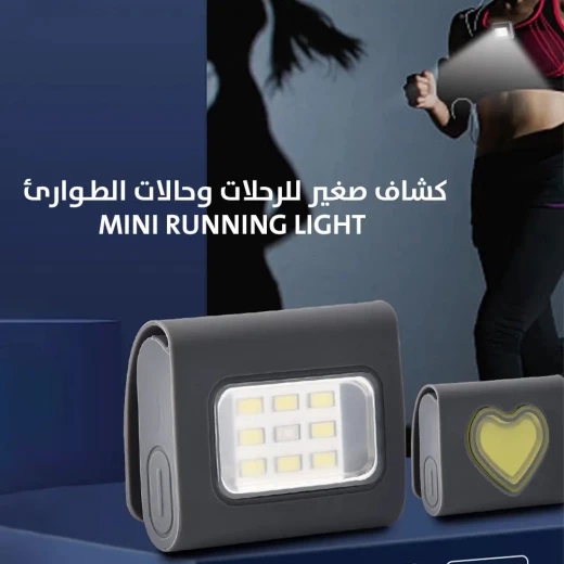 كشاف صغير للرحلات: مصباح طوارئ محمول للمغامرات الخارجية - Image 2