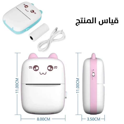 طابعة ملصقات صغيرة محمولة: لاسلكية، قابلة لإعادة الشحن، لصور الهاتف - Image 6