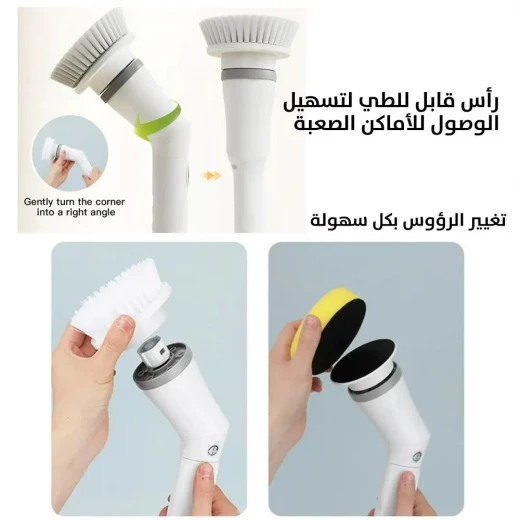 فرشاة تنظيف دوارة لاسلكية 7 في 1 تنظيف قوي للمطبخ والحمام - Image 5